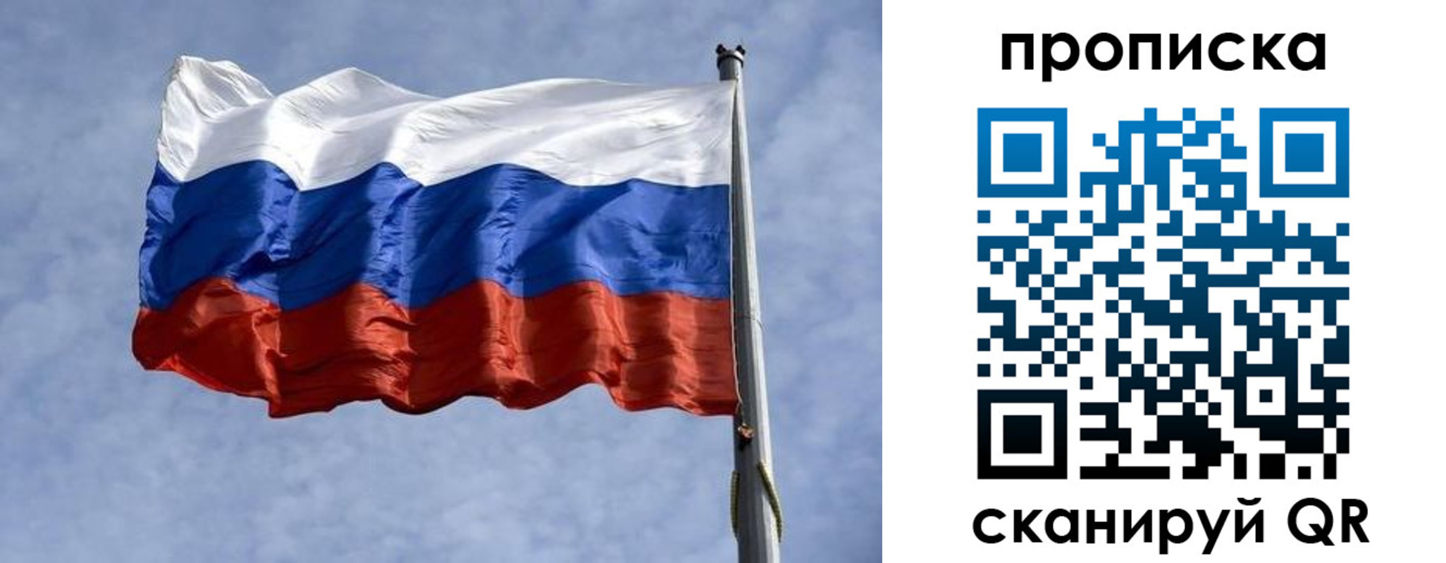 прописка паспорт в Щёкино